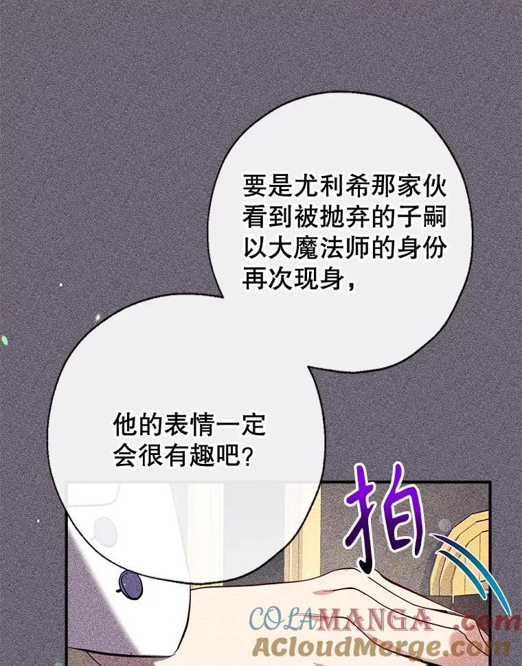 92.两张肖像画 第97页