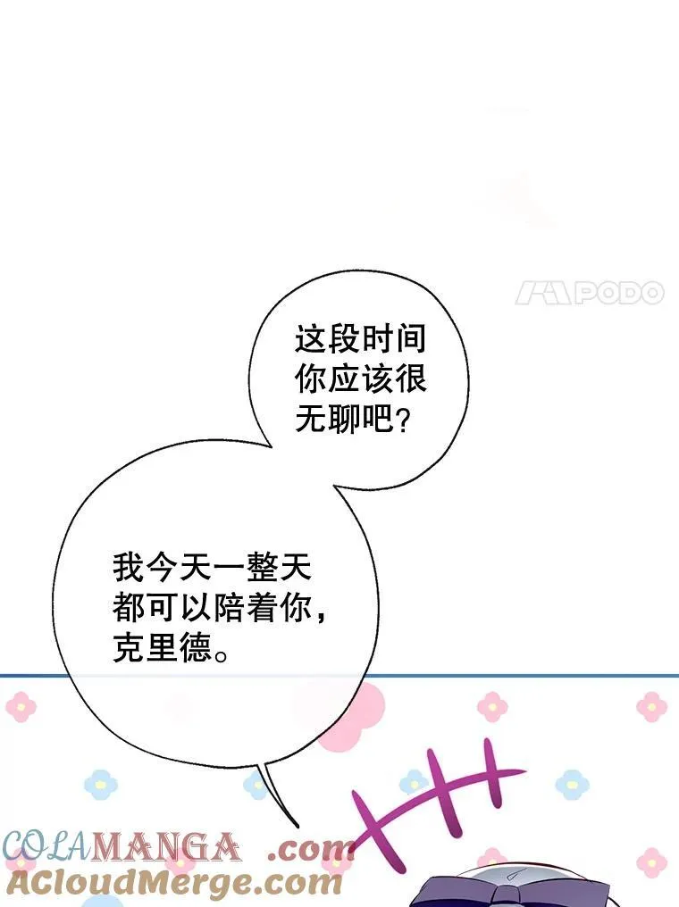 92.两张肖像画 第105页