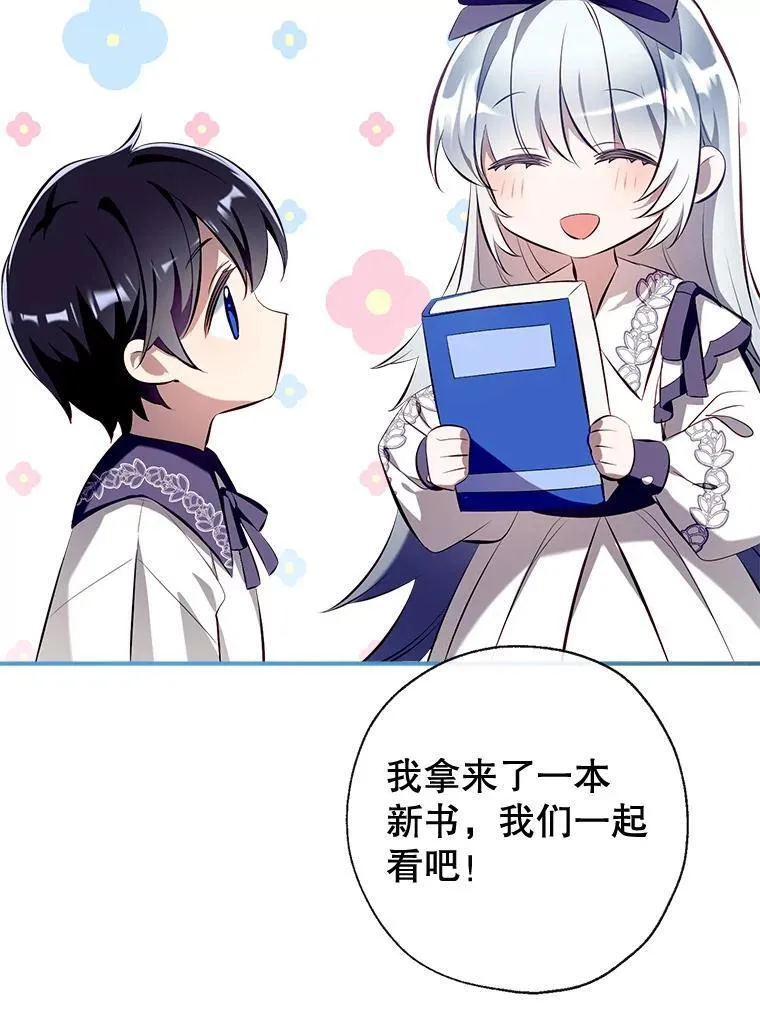 92.两张肖像画 第106页