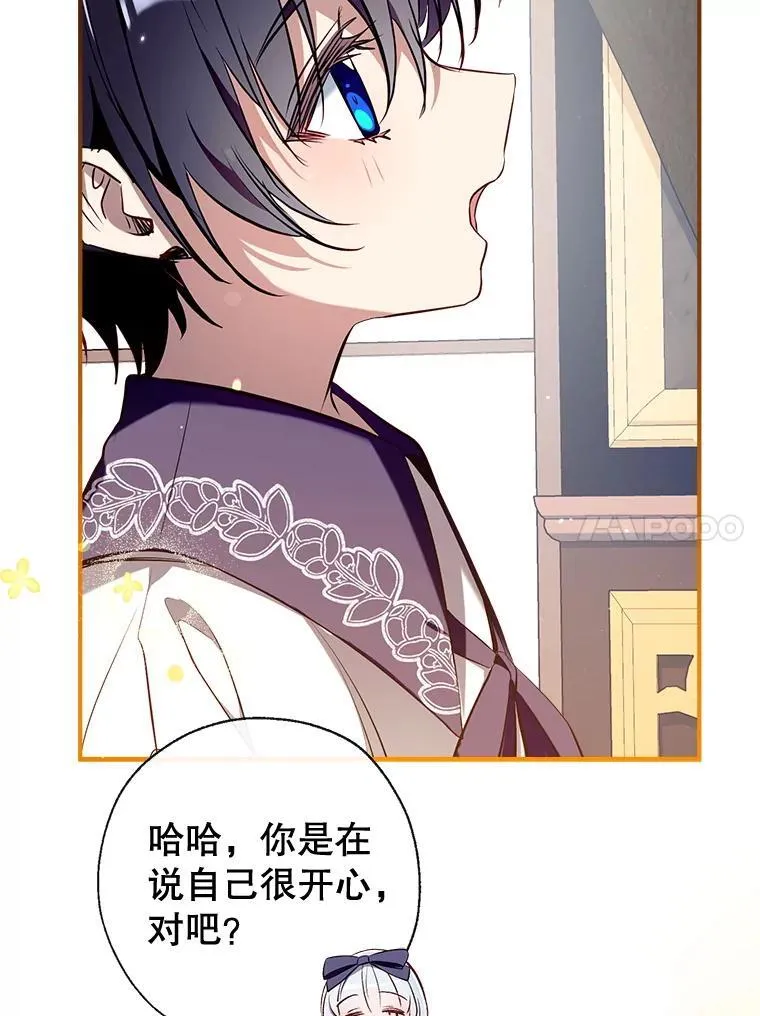 92.两张肖像画 第108页