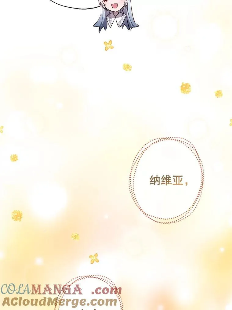 92.两张肖像画 第109页