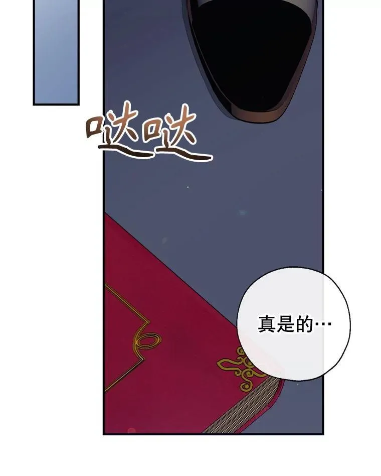 92.两张肖像画 第112页