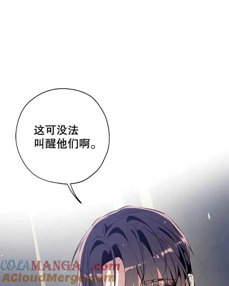 92.两张肖像画 第113页