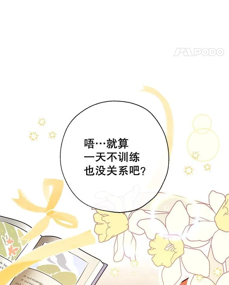 92.两张肖像画 第115页