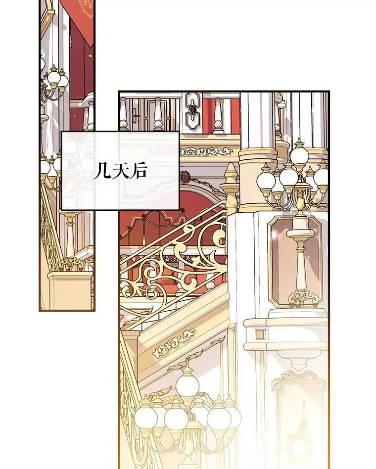 92.两张肖像画 第120页