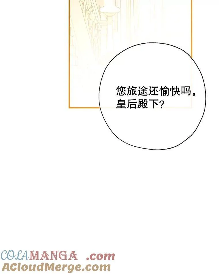 92.两张肖像画 第121页