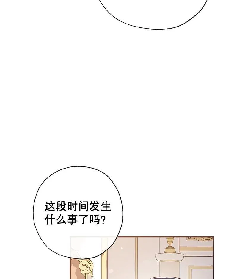 92.两张肖像画 第124页