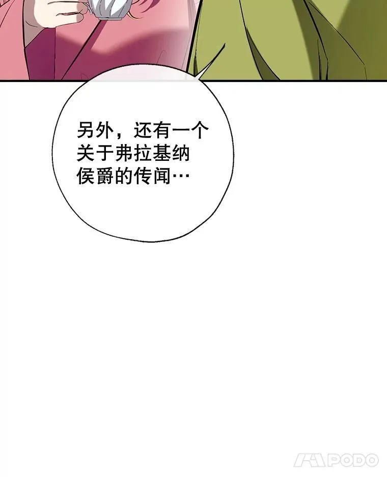 92.两张肖像画 第128页