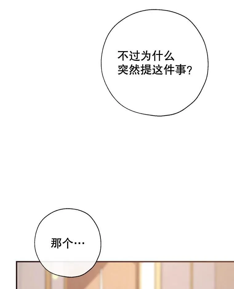 92.两张肖像画 第131页