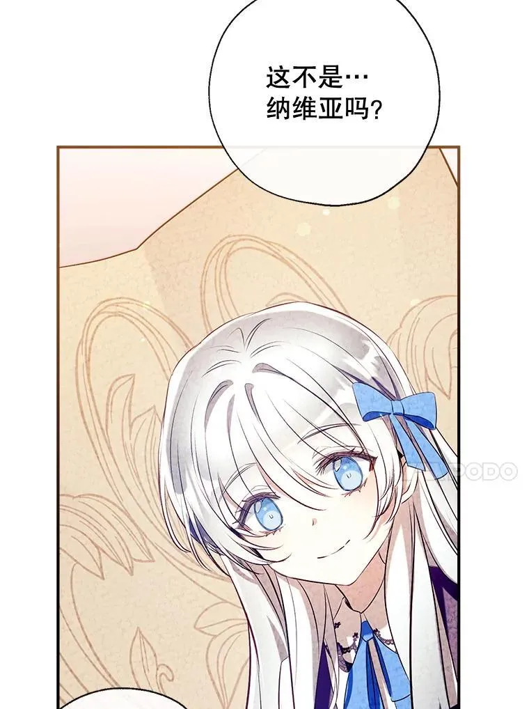 92.两张肖像画 第135页