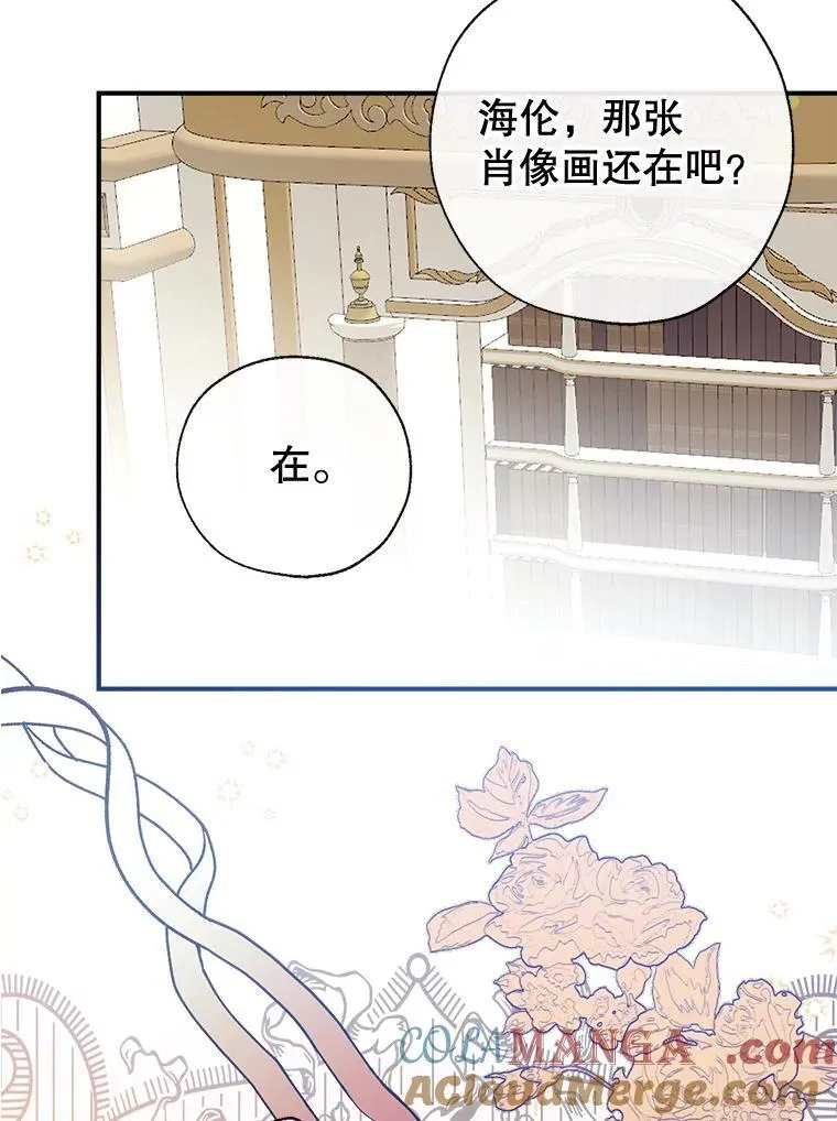 92.两张肖像画 第137页