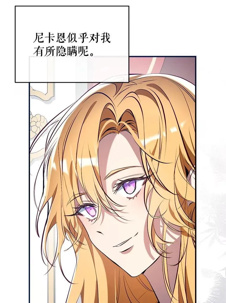92.两张肖像画 第140页
