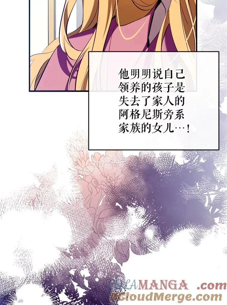 92.两张肖像画 第141页