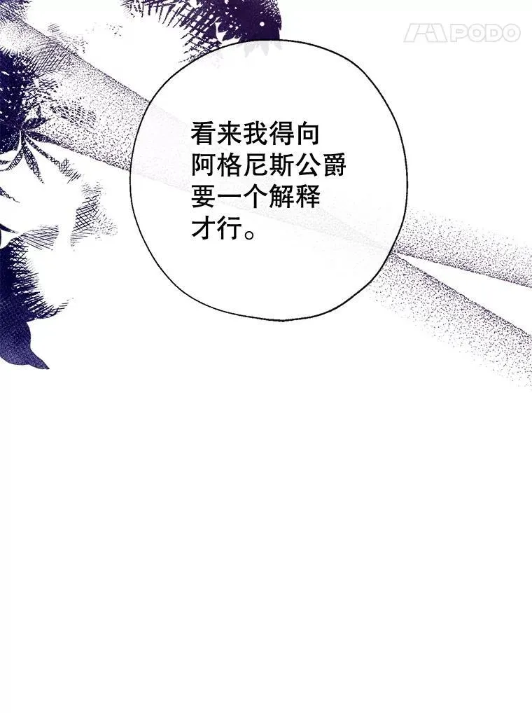 92.两张肖像画 第142页