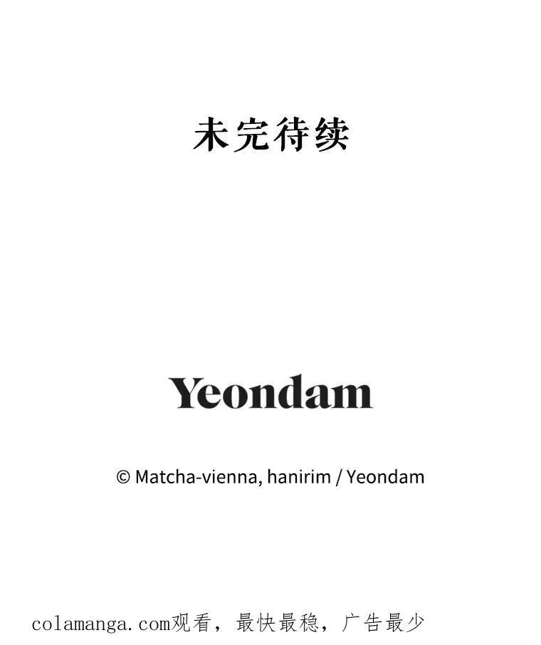 92.两张肖像画 第143页