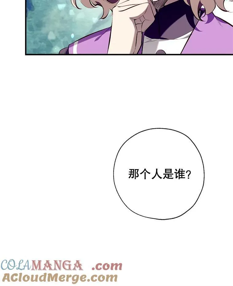 93.和皇后对话 第37页