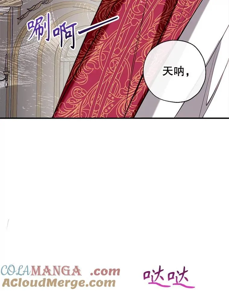 93.和皇后对话 第85页