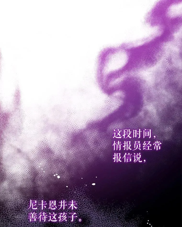 93.和皇后对话 第122页