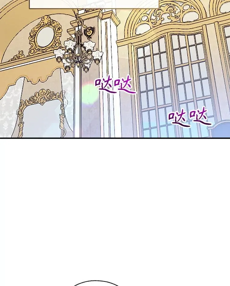 94.火烧皇宫 第6页