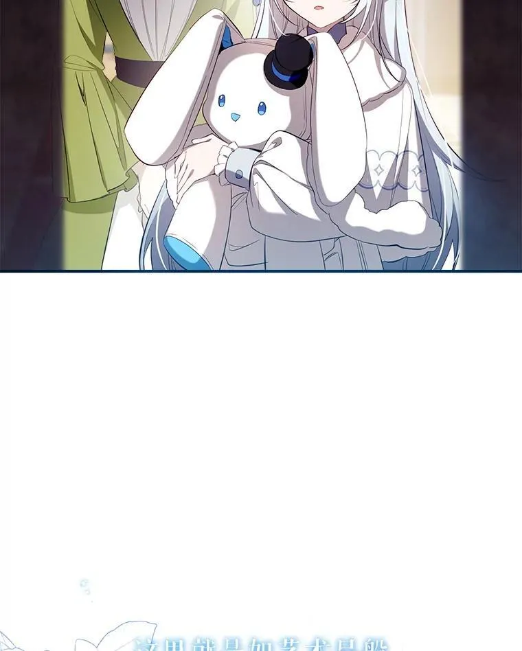 94.火烧皇宫 第8页