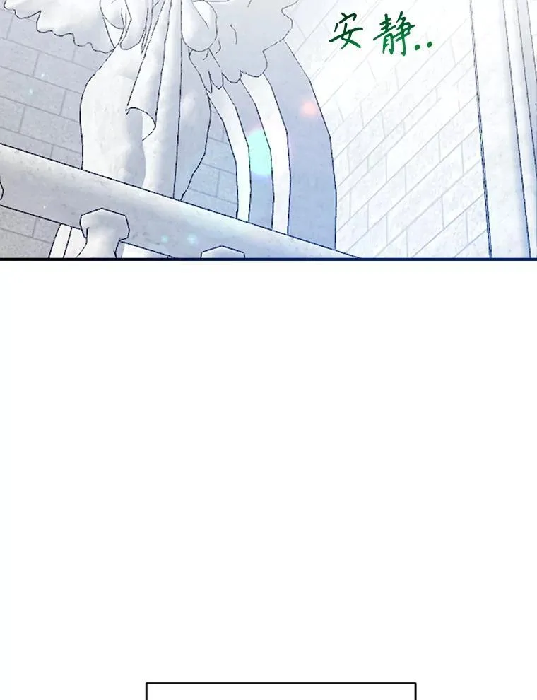 94.火烧皇宫 第18页