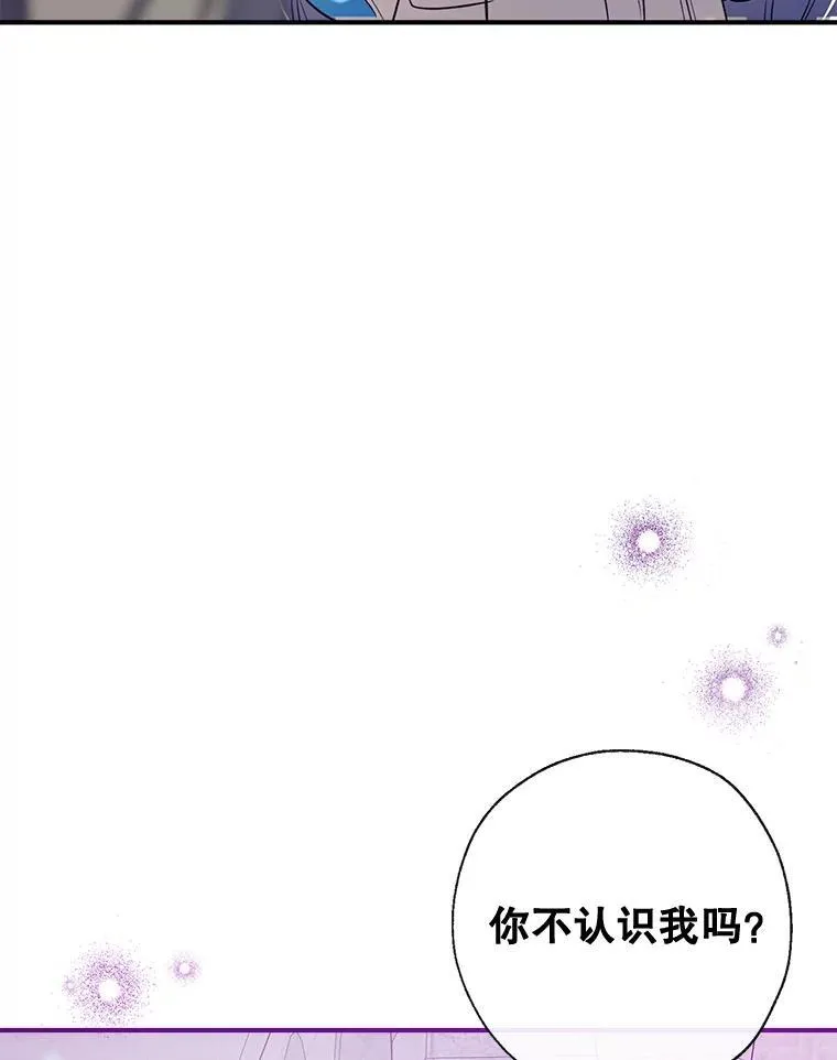 94.火烧皇宫 第30页