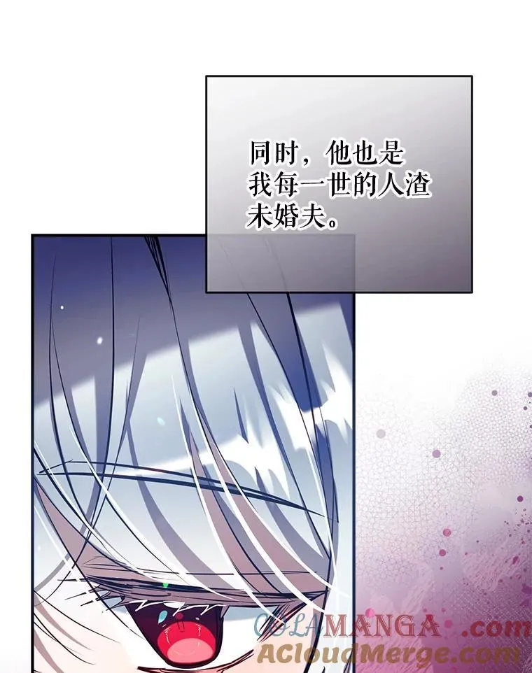 94.火烧皇宫 第33页
