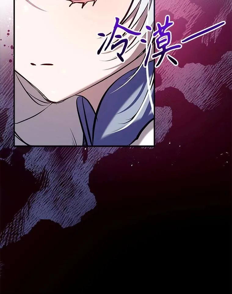 94.火烧皇宫 第34页