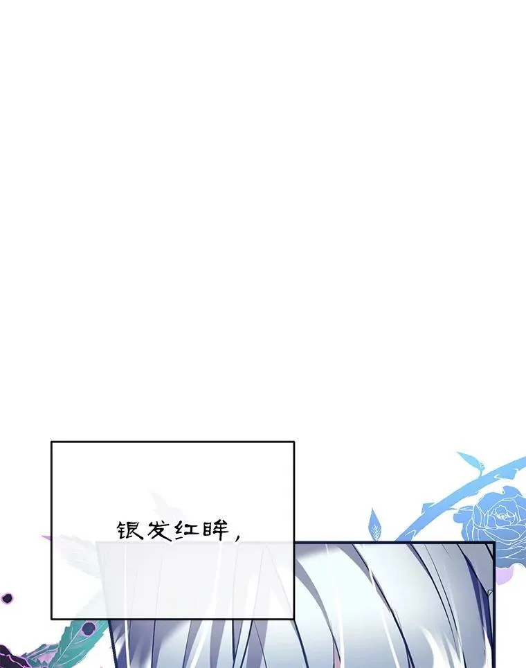 94.火烧皇宫 第50页