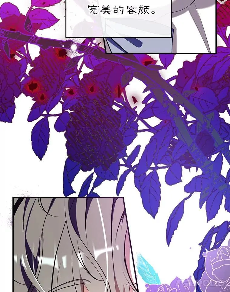 94.火烧皇宫 第52页