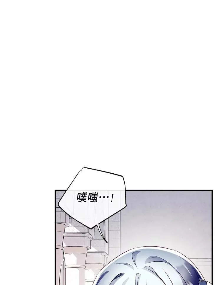 94.火烧皇宫 第66页