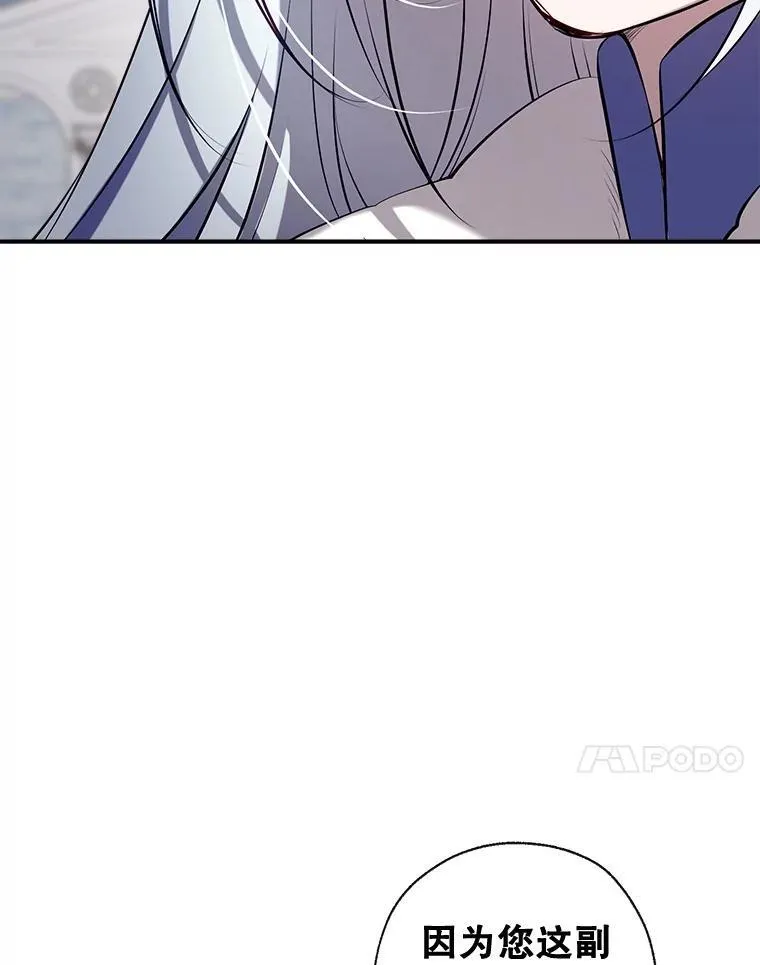 94.火烧皇宫 第98页