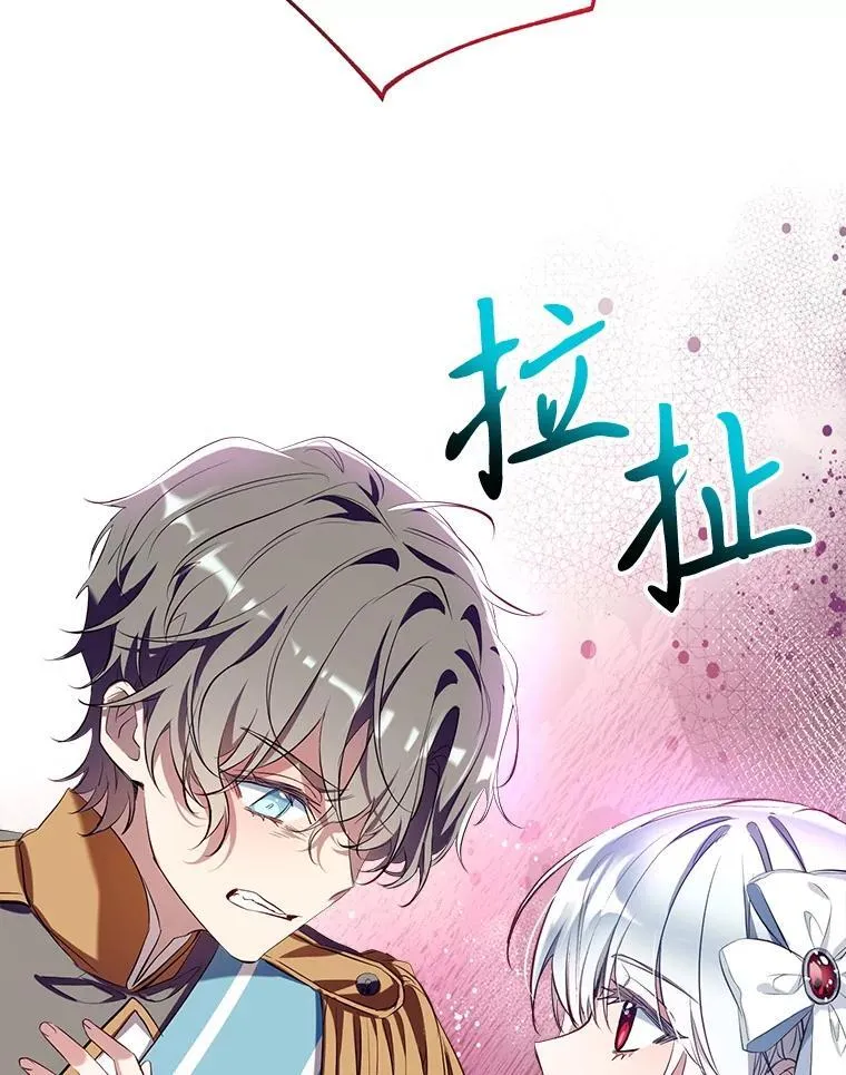 94.火烧皇宫 第103页
