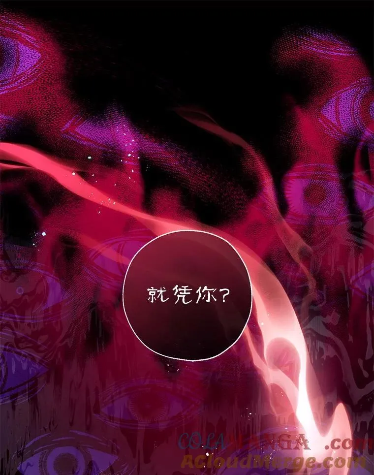 95.神的礼物 第13页