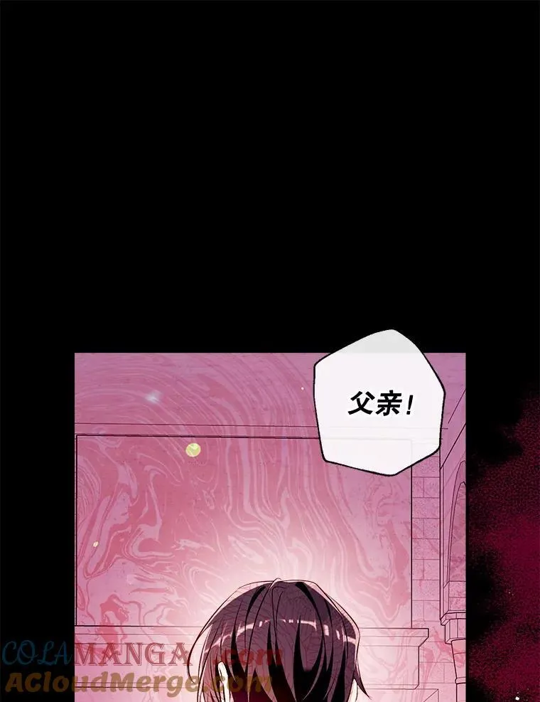 95.神的礼物 第25页
