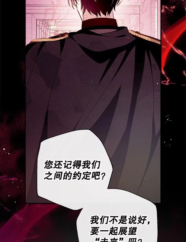 95.神的礼物 第26页