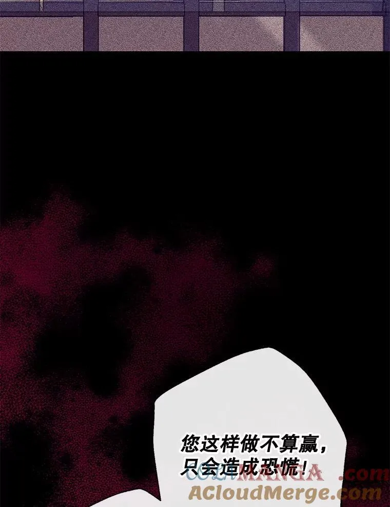 95.神的礼物 第29页