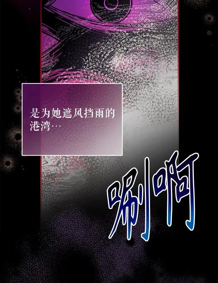 95.神的礼物 第35页