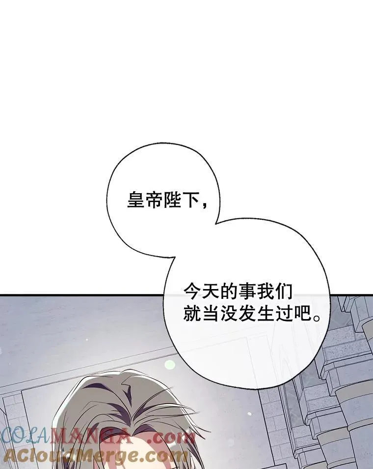 95.神的礼物 第49页