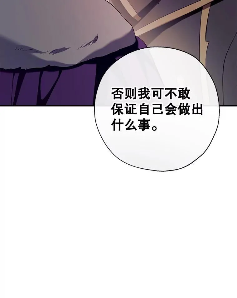 95.神的礼物 第60页