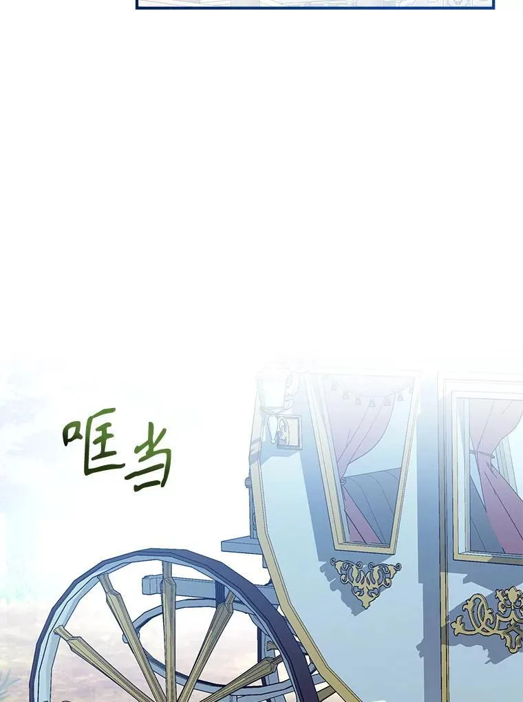 95.神的礼物 第72页