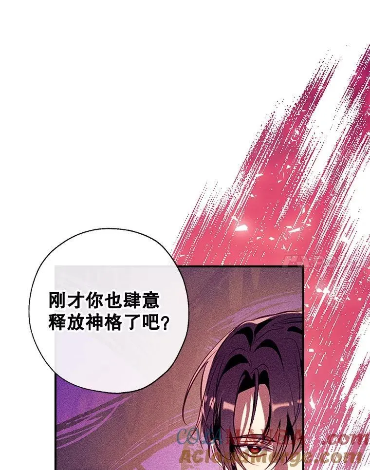 95.神的礼物 第101页