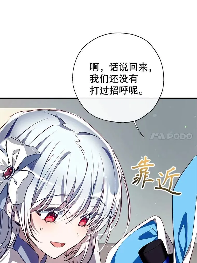 95.神的礼物 第111页
