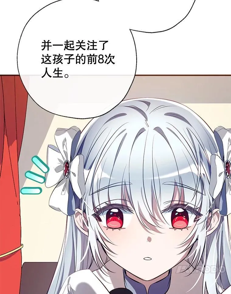 95.神的礼物 第127页