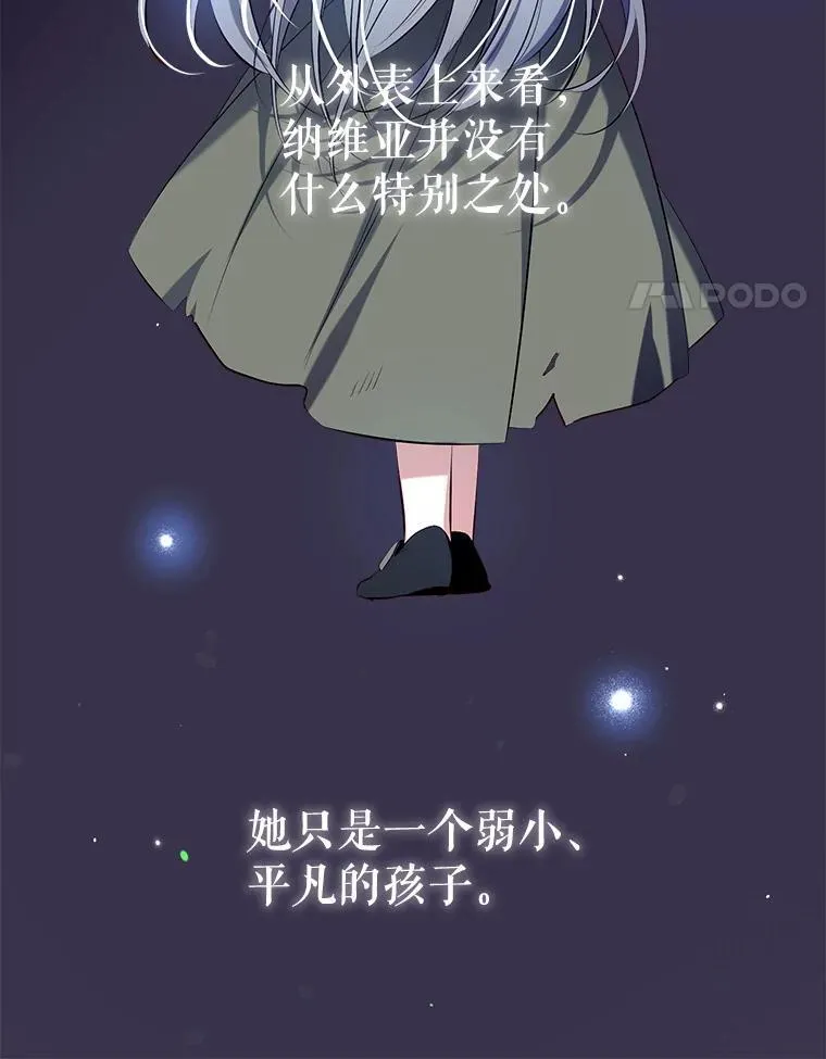 95.神的礼物 第131页