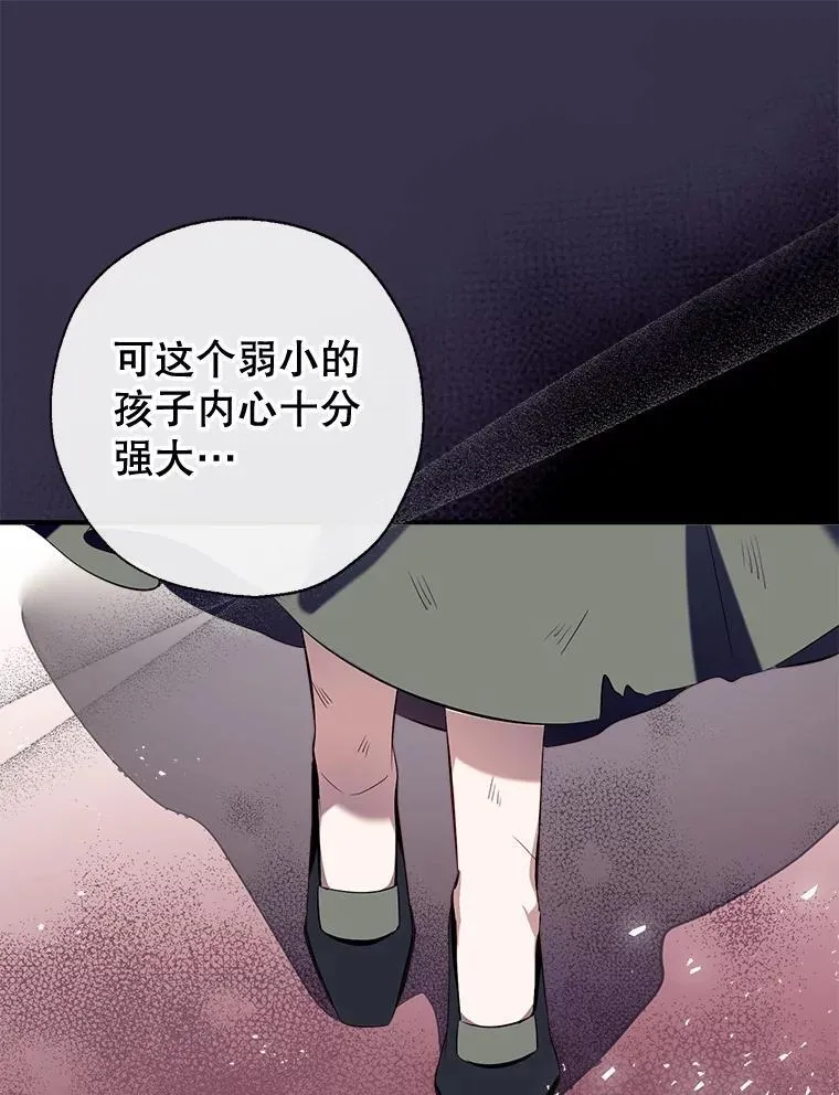 95.神的礼物 第132页