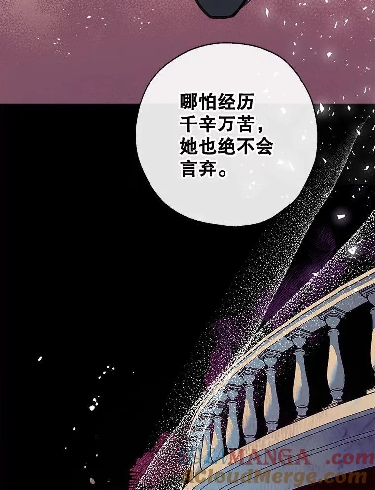 95.神的礼物 第133页