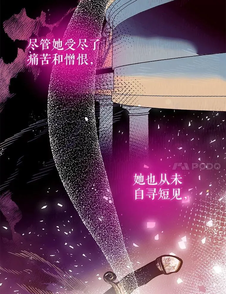 95.神的礼物 第134页