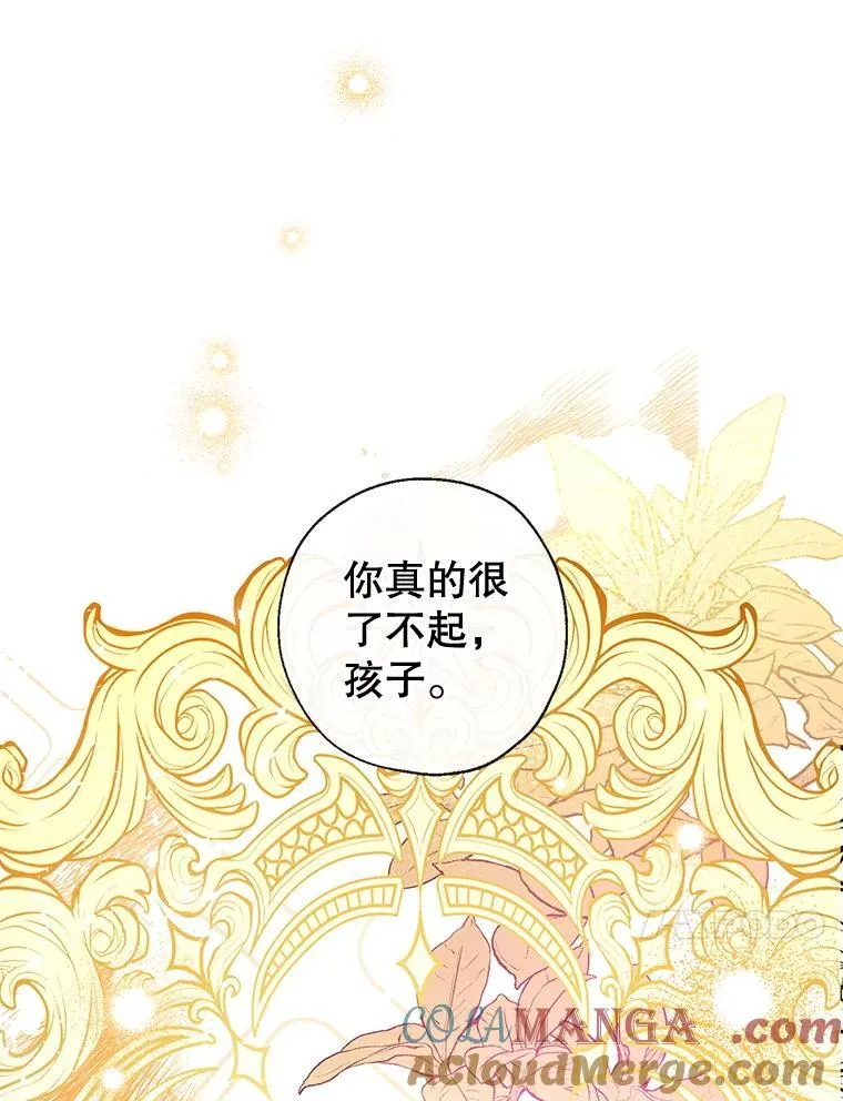 95.神的礼物 第137页