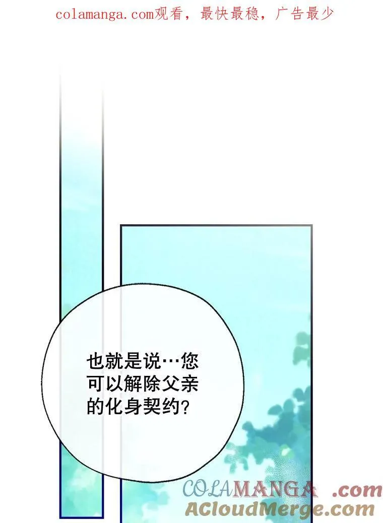 96.敌意 第1页